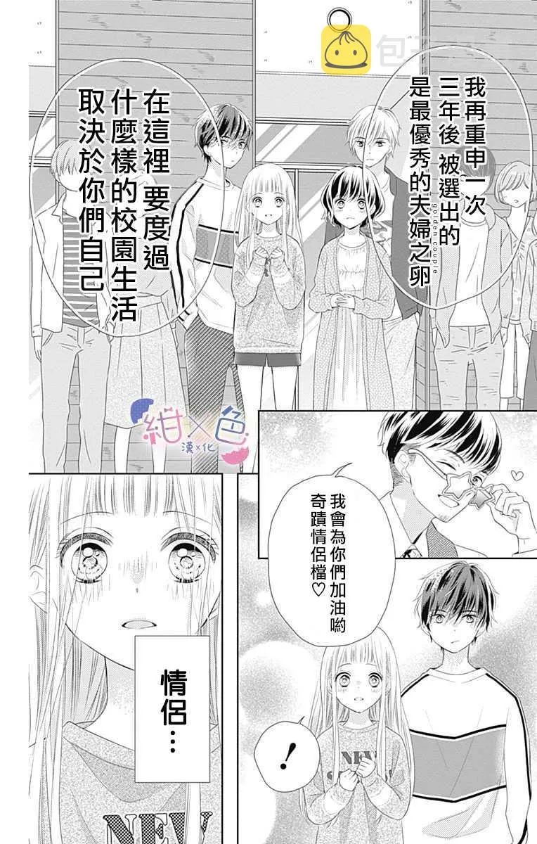 第1话 第49页