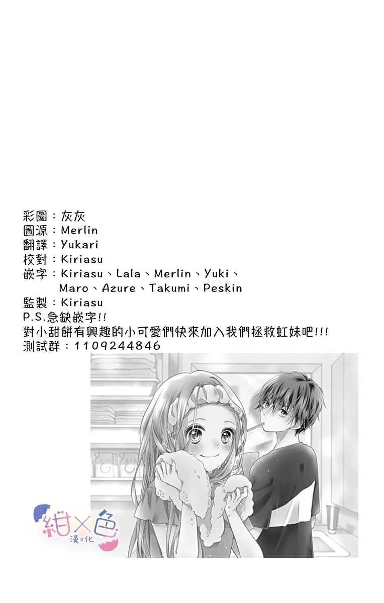 第1话 第55页