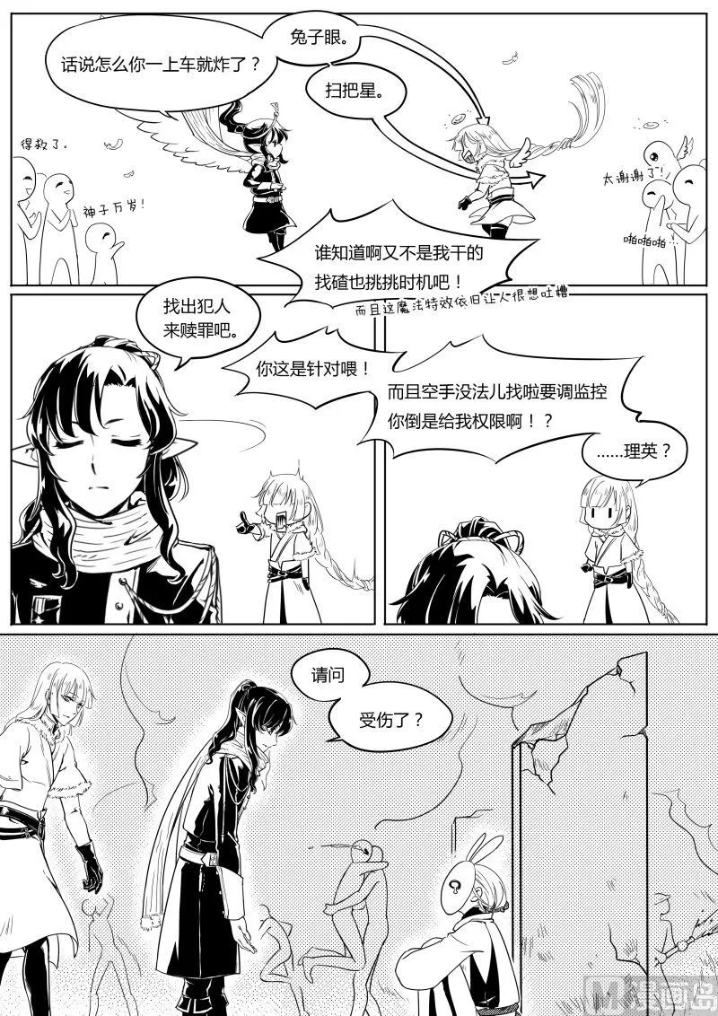 第4章 第4页
