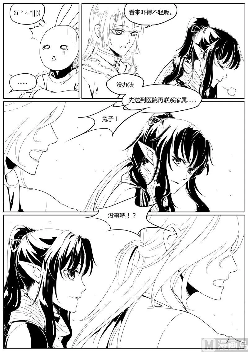 第4章 第5页