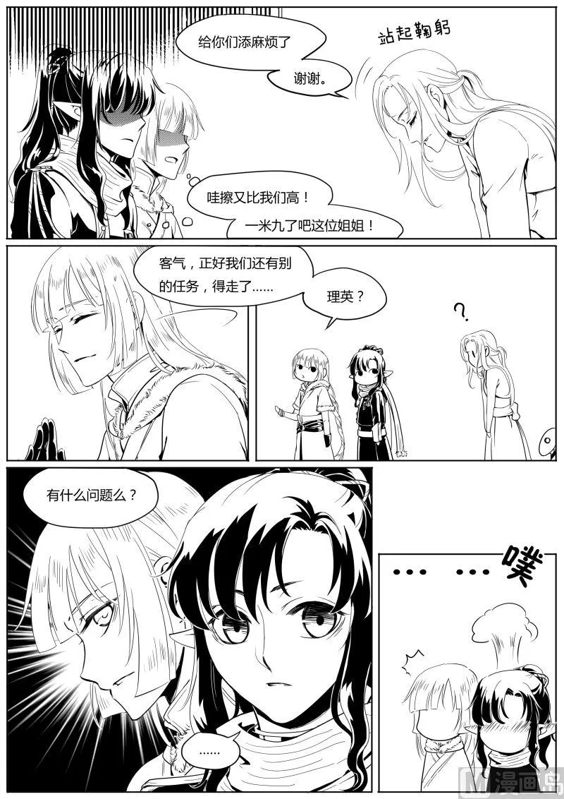 第4章 第7页