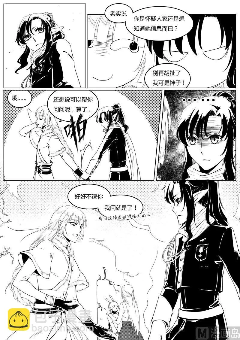 第4章 第9页