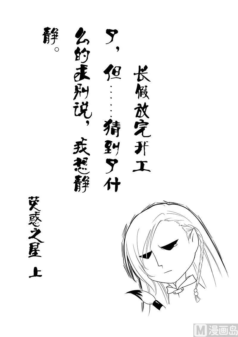 第4章 第10页