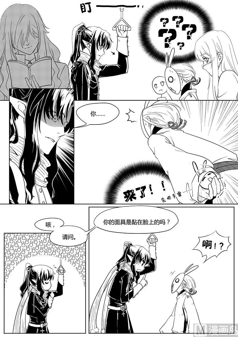 第3章 下 第3页