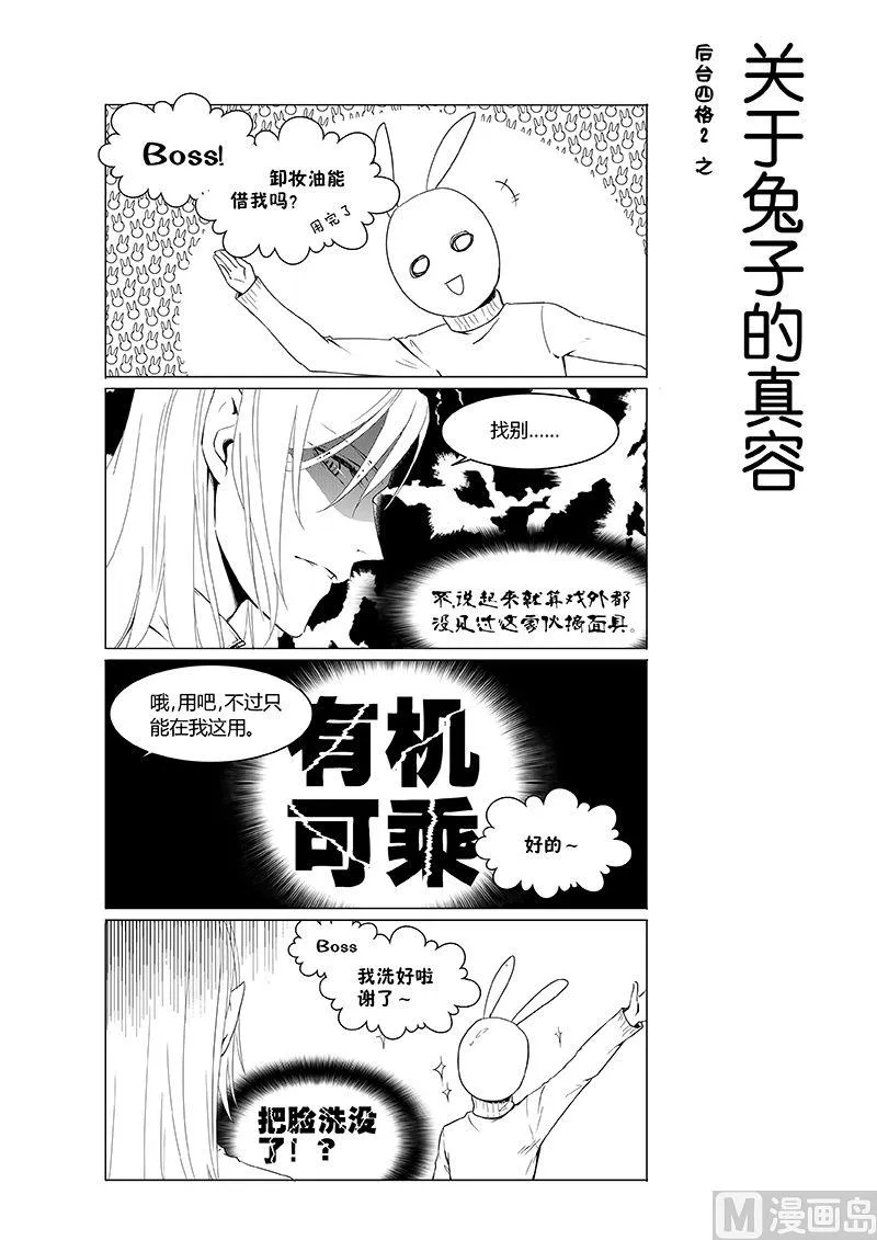 第3章 下 第10页