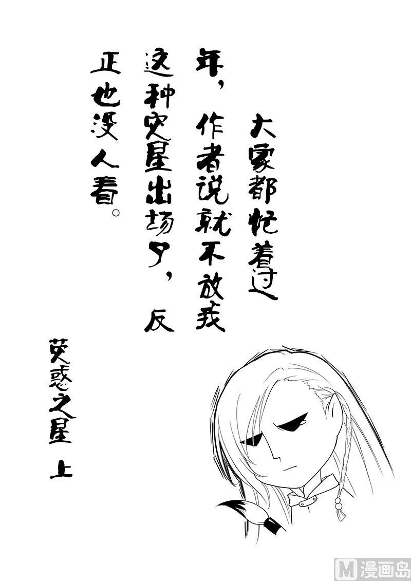第3章 下 第12页