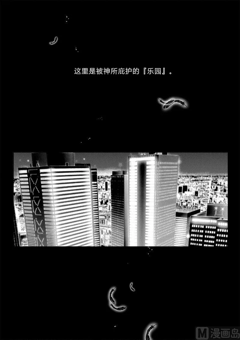 第3章 上 第1页