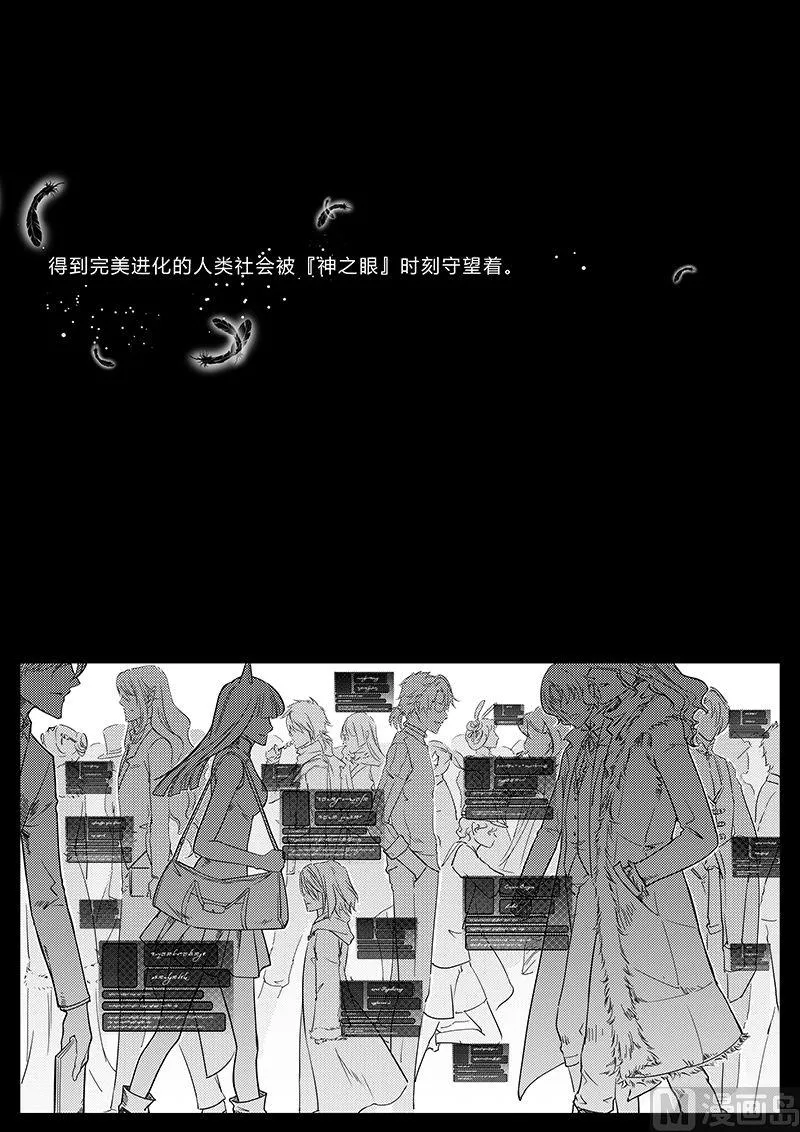 第3章 上 第4页