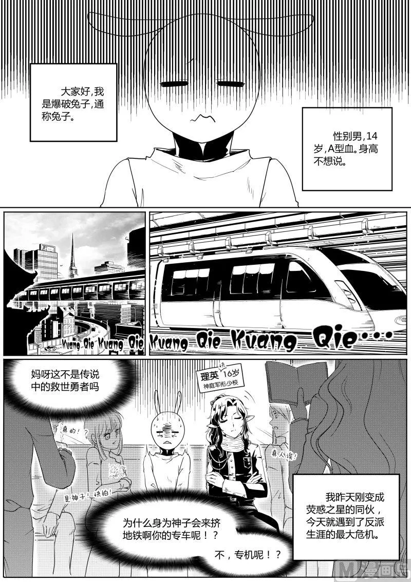 第3章 上 第6页