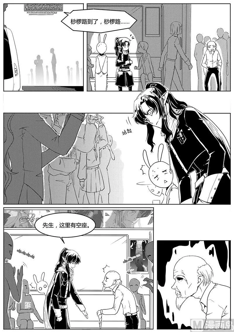 第3章 上 第7页