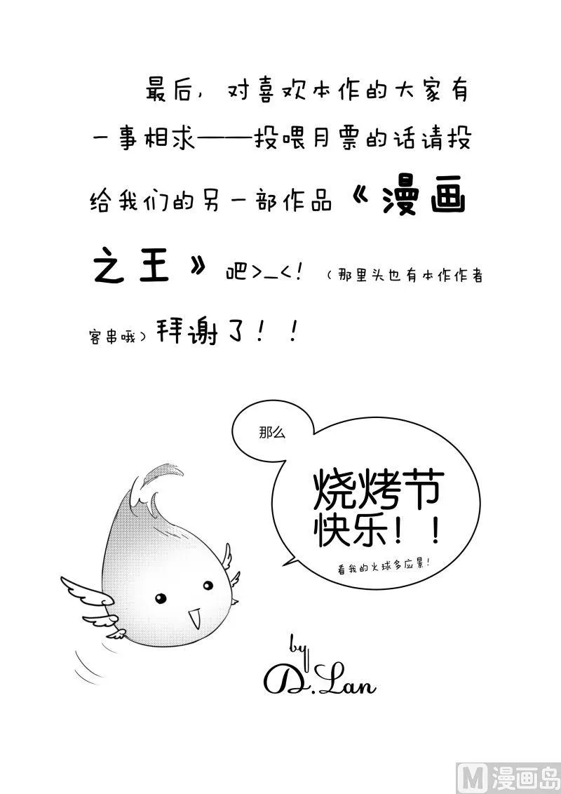 第3章 上 第9页