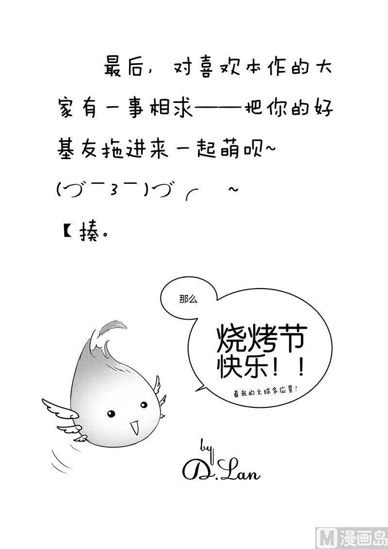 第3章 上 第10页