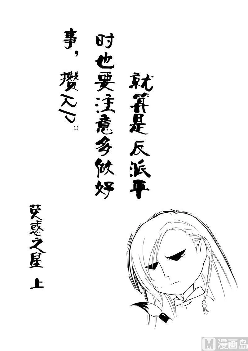 第2章 第13页