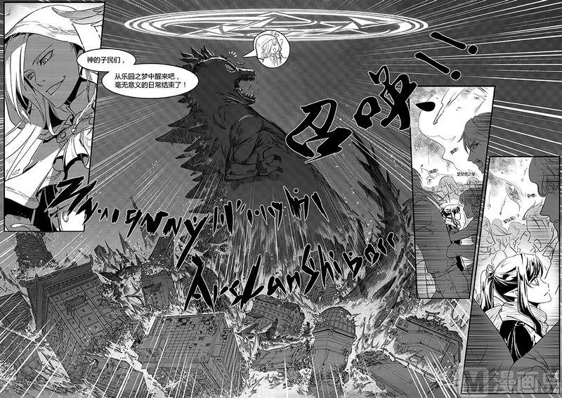 第1章 第4页