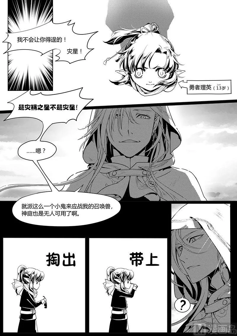 第1章 第5页