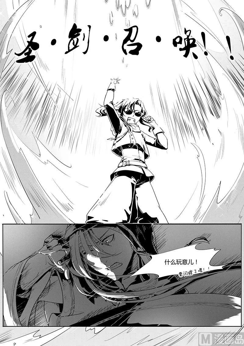 第1章 第6页