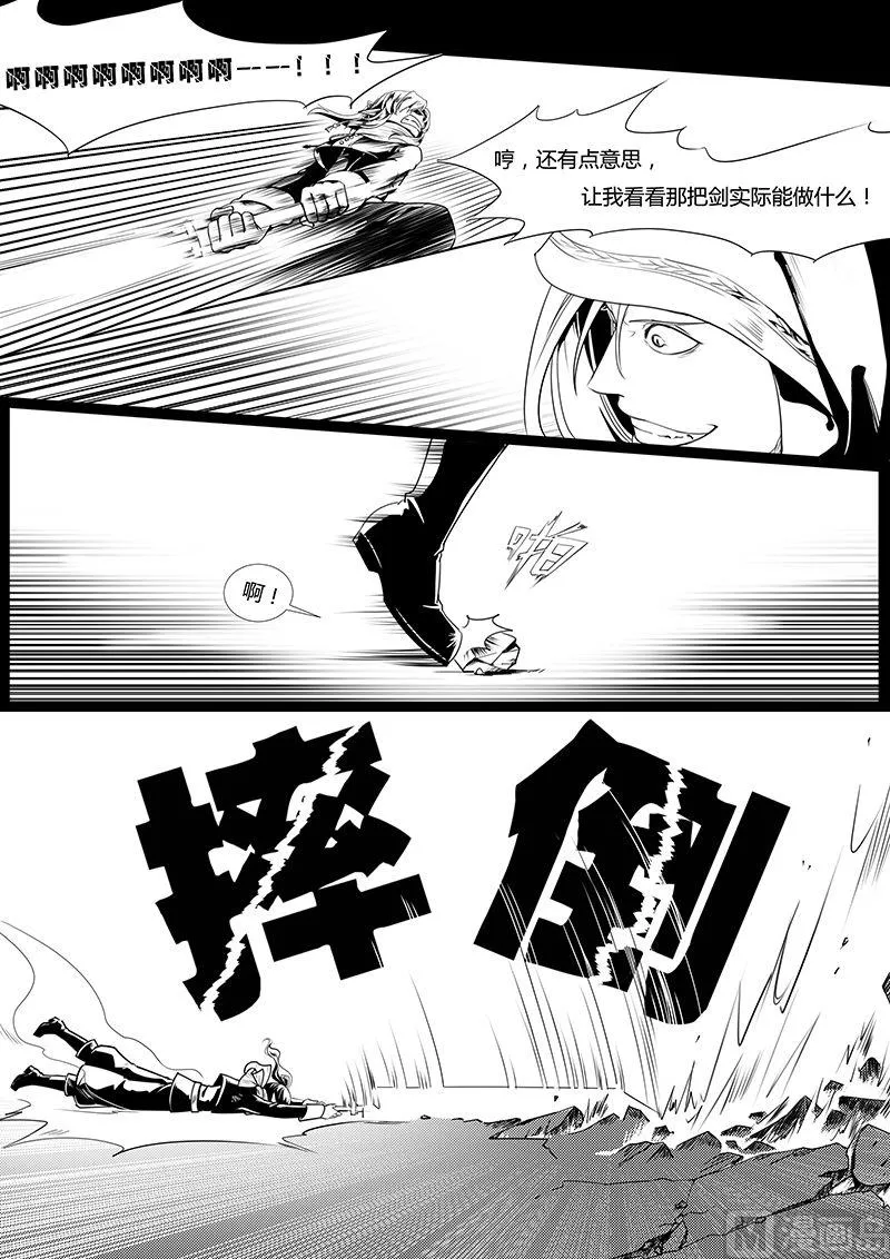 第1章 第8页