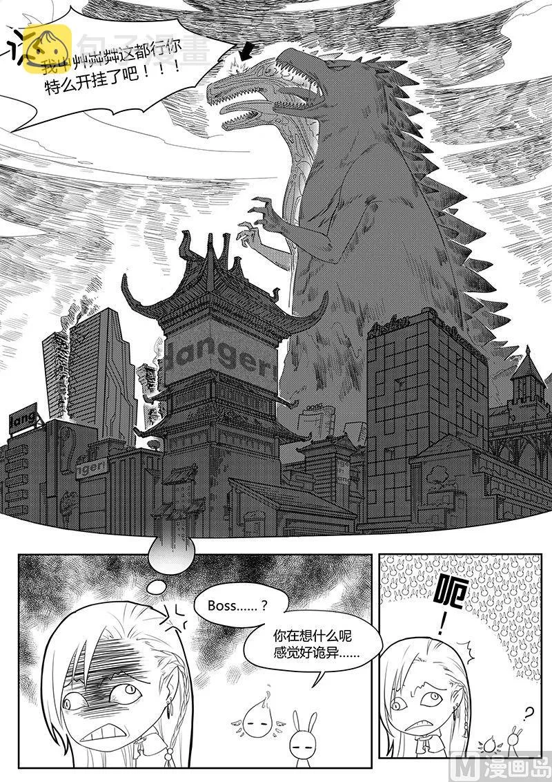 第1章 第10页
