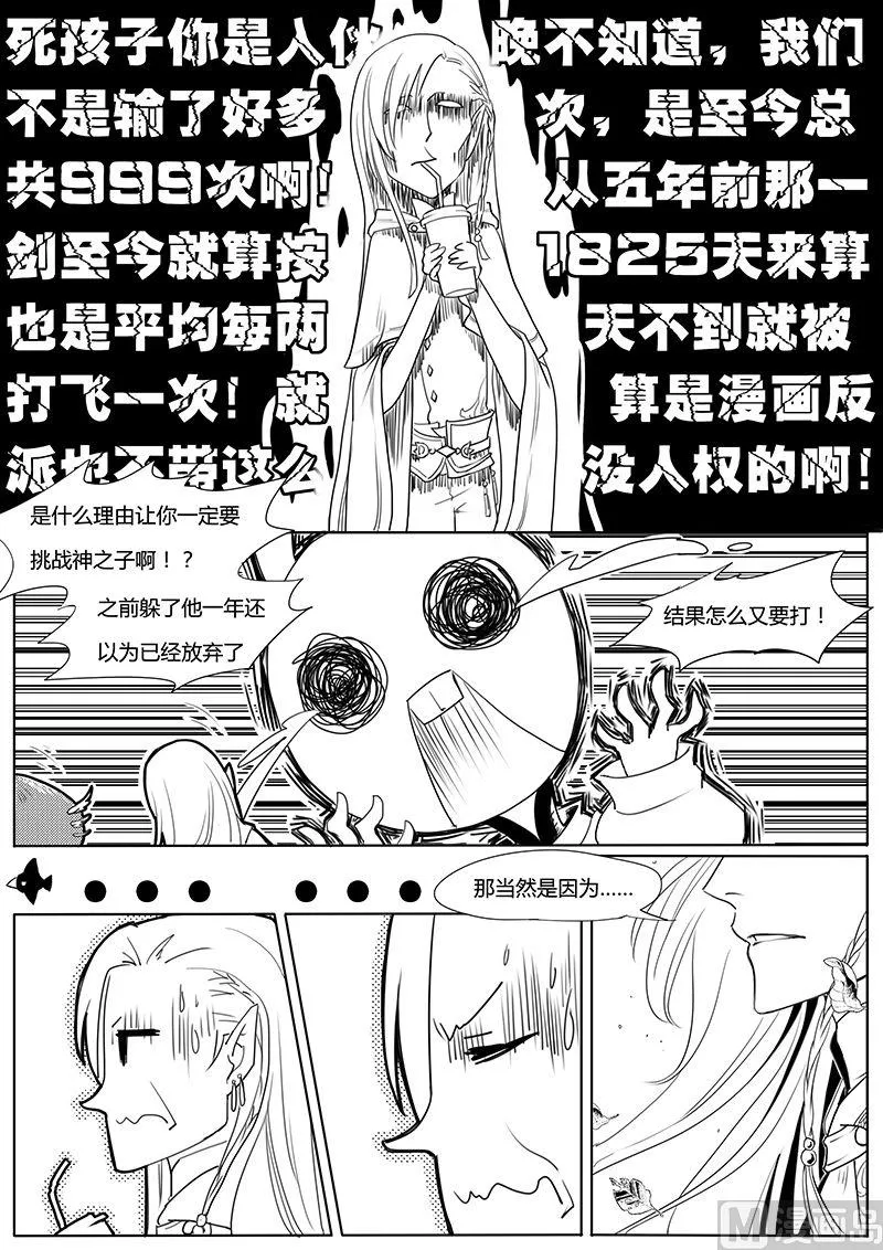 第1章 第12页