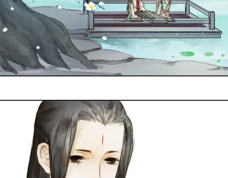第5话 人妖殊途？ 第5页