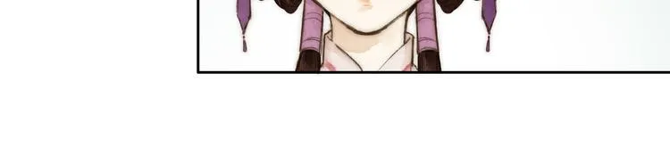 第5话 人妖殊途？ 第7页