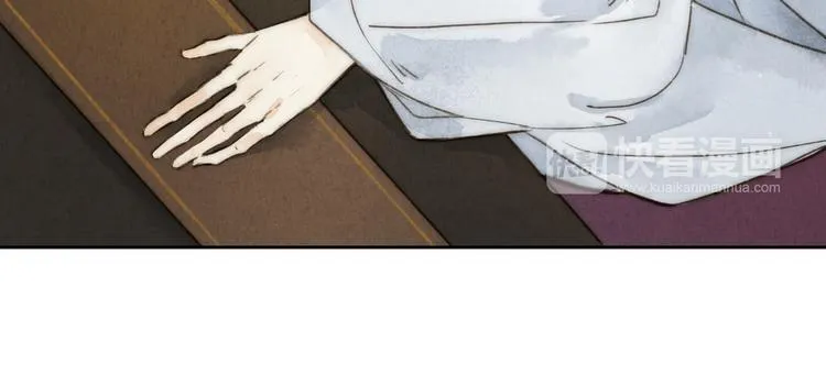 第5话 人妖殊途？ 第46页