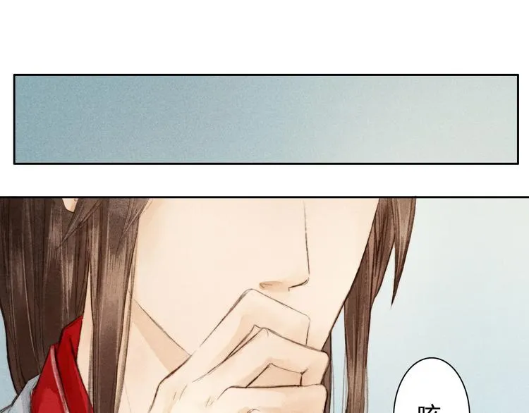 第4话 他是给我们留着“吃”的？ 第1页
