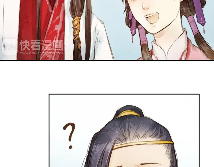 第4话 他是给我们留着“吃”的？ 第11页