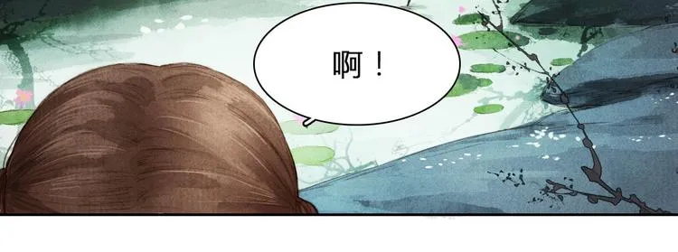 第4话 他是给我们留着“吃”的？ 第35页