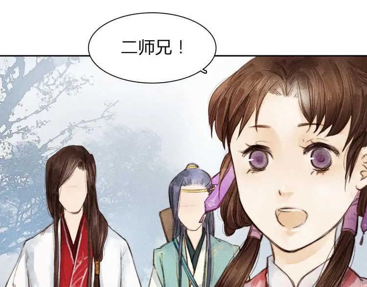 第4话 他是给我们留着“吃”的？ 第36页