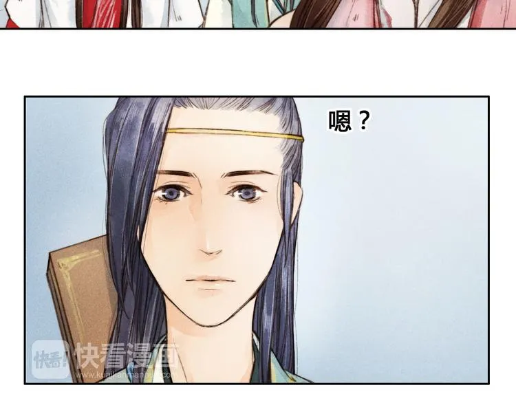 第4话 他是给我们留着“吃”的？ 第37页