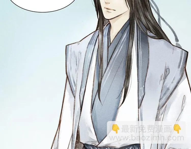 第4话 他是给我们留着“吃”的？ 第46页