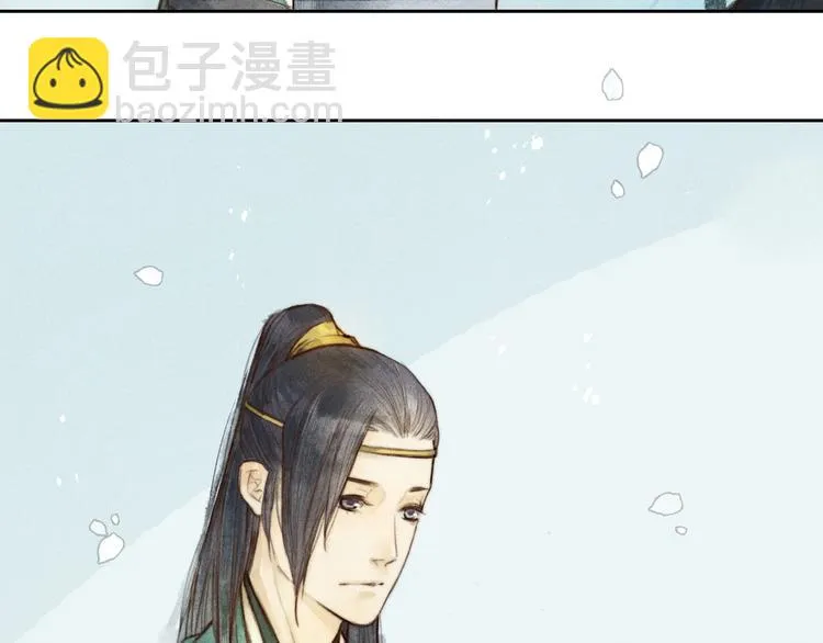 第3话 自己吃还是我喂你？ 第3页