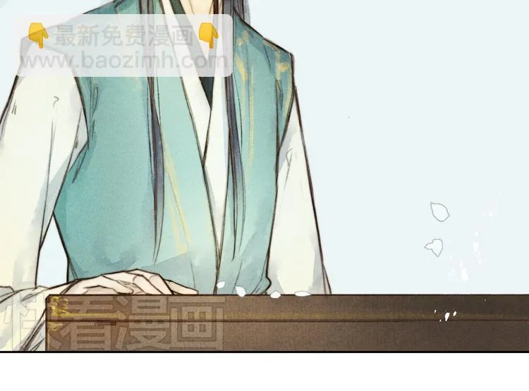 第3话 自己吃还是我喂你？ 第4页