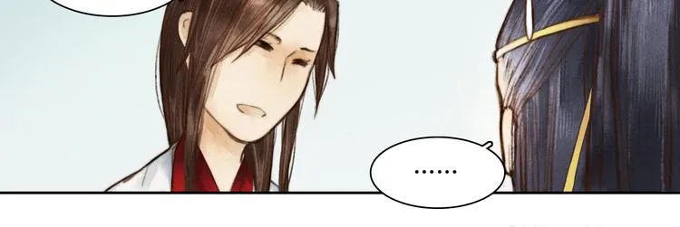 第3话 自己吃还是我喂你？ 第14页