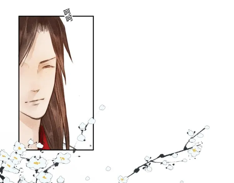 第3话 自己吃还是我喂你？ 第15页