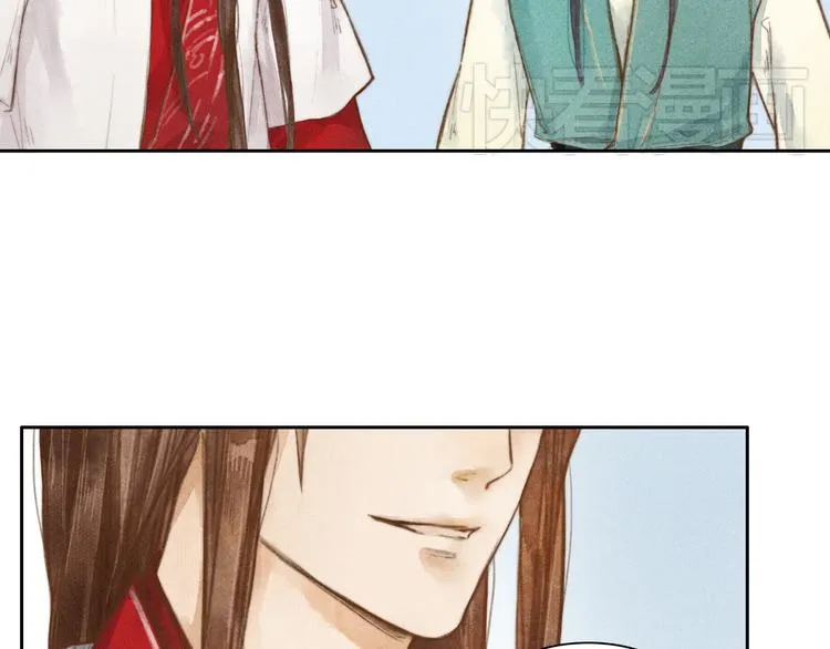 第3话 自己吃还是我喂你？ 第24页