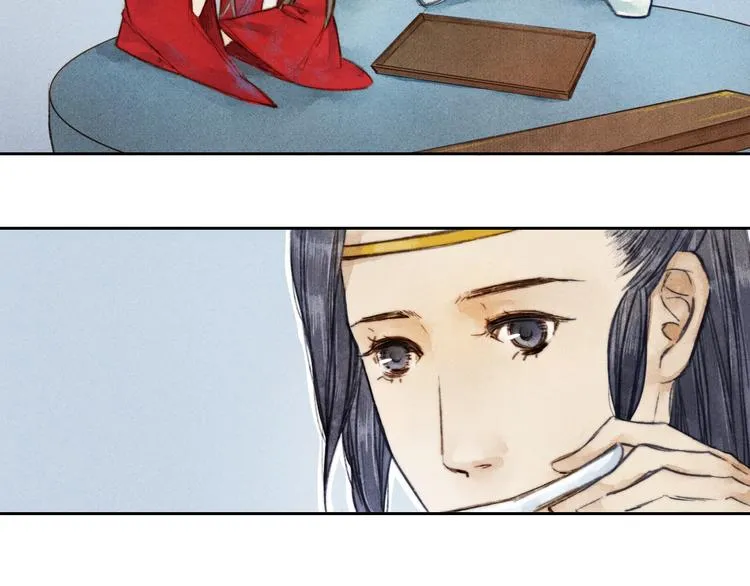 第3话 自己吃还是我喂你？ 第29页