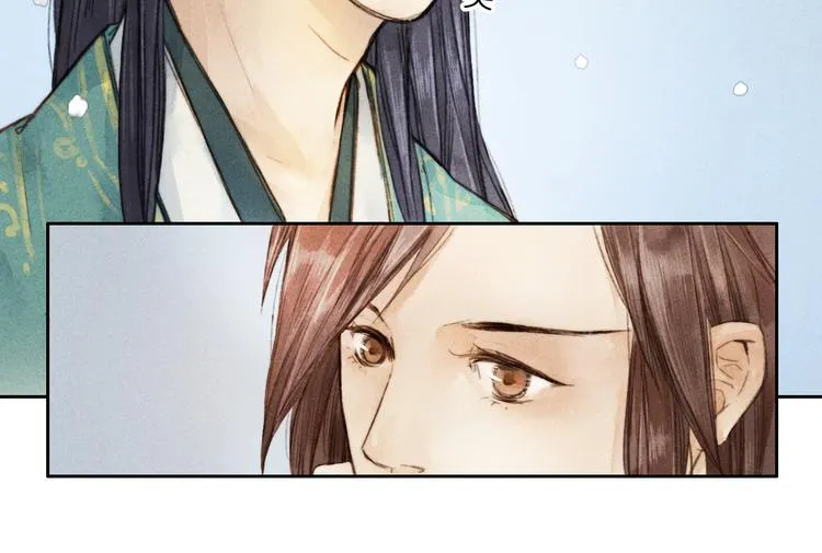 第3话 自己吃还是我喂你？ 第32页