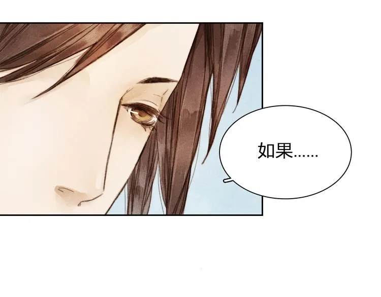 第3话 自己吃还是我喂你？ 第36页