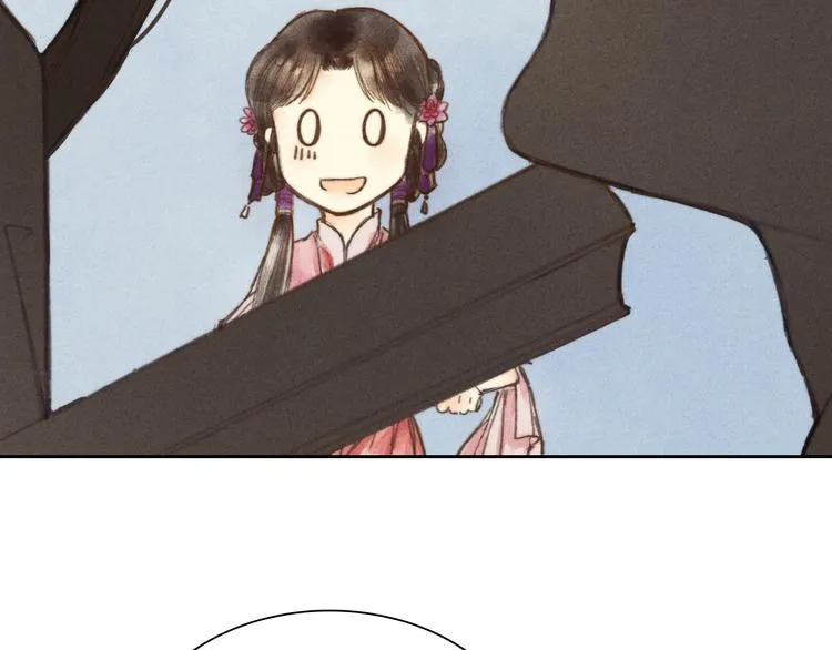 第3话 自己吃还是我喂你？ 第44页