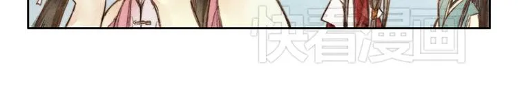 第3话 自己吃还是我喂你？ 第46页