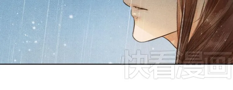 第1、2话 一入妖谷深似海 第12页
