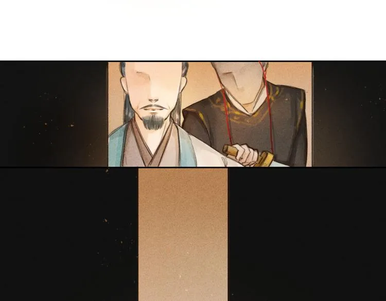 第1、2话 一入妖谷深似海 第21页