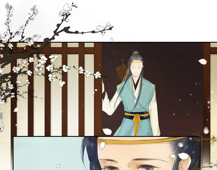 第1、2话 一入妖谷深似海 第28页