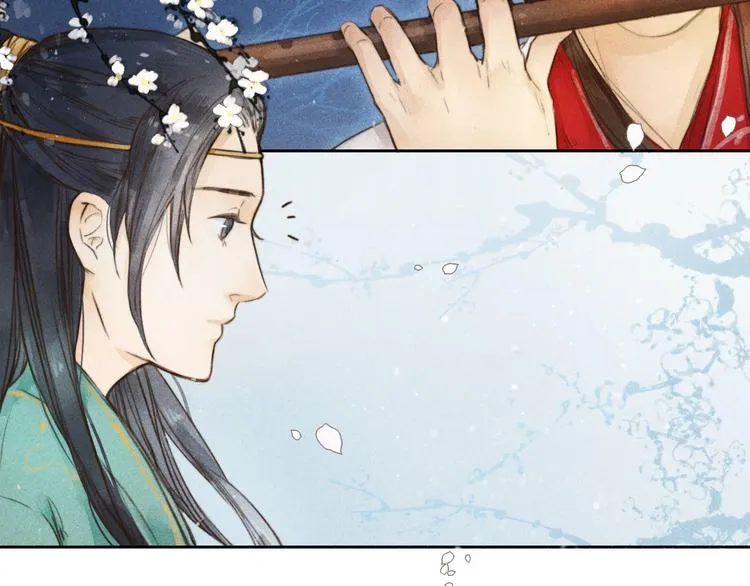 第1、2话 一入妖谷深似海 第32页