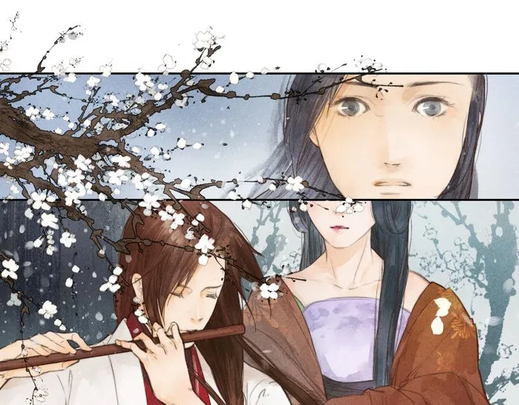 第1、2话 一入妖谷深似海 第37页