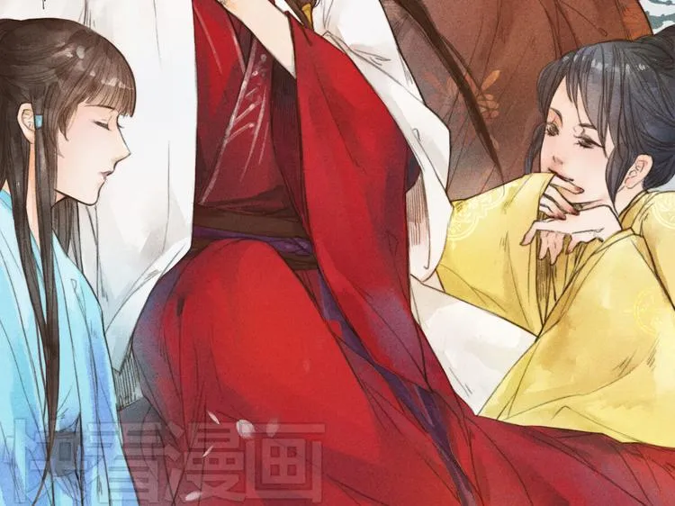 第1、2话 一入妖谷深似海 第38页