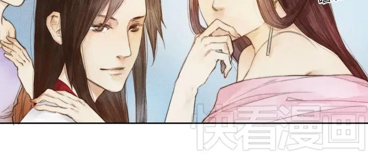 第1、2话 一入妖谷深似海 第48页