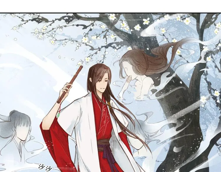 第1、2话 一入妖谷深似海 第49页
